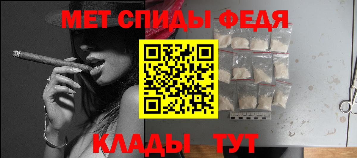 Архангельск  Amphetamine 98%  Amphetamine  Вход с VPN 