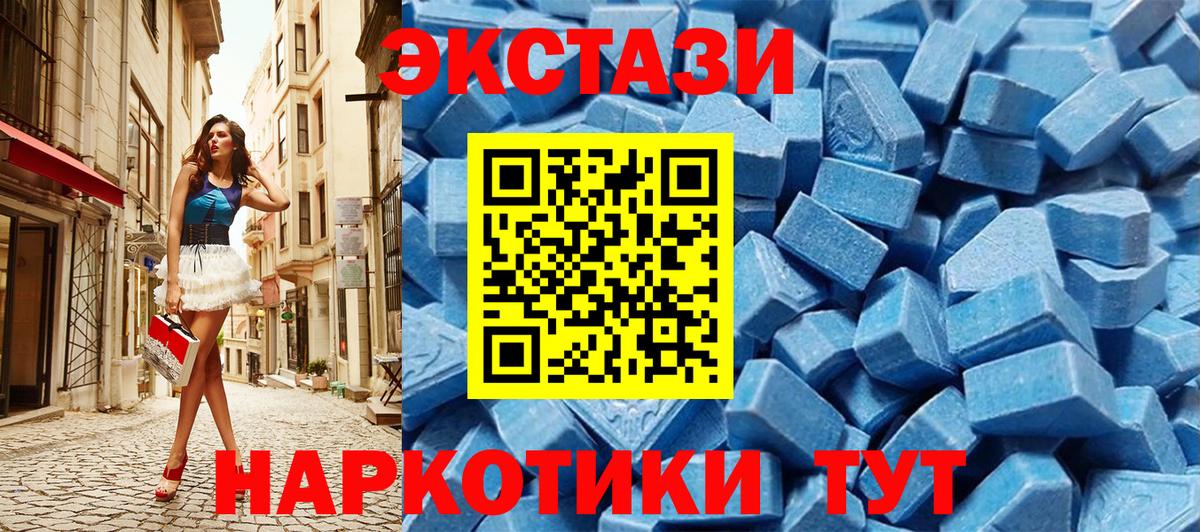 ЭКСТАЗИ  Экстази Punisher  где можно купить наркотик  Вход с VPN  Ecstasy TESLA  Архангельск 