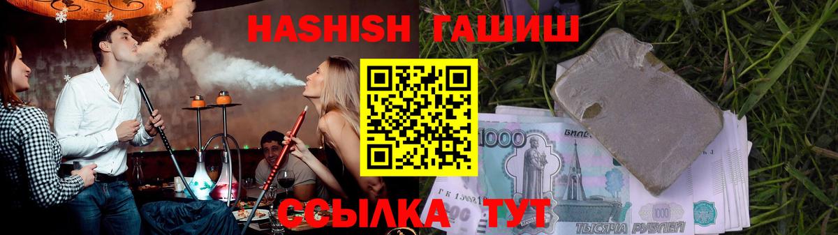 Архангельск  ГАШ Cannabis  ГАШ  Вход с VPN 
