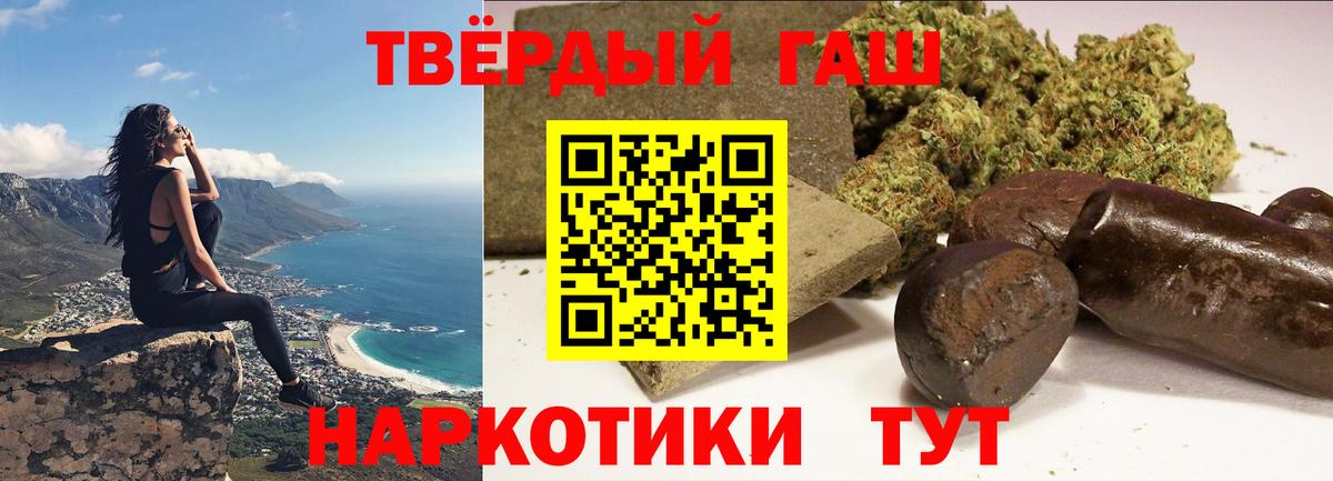 Гашиш AMNESIA HAZE Архангельск