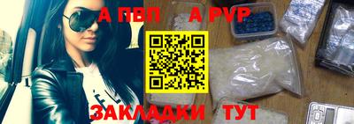 тгк Ставрополь