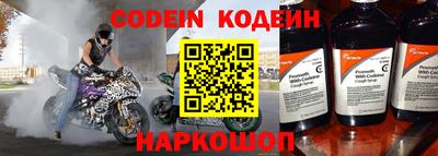 наркотики Старая Купавна
