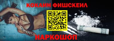 тгк Ставрополь