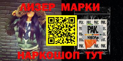 тгк Ставрополь