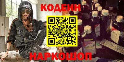 наркотики Старая Купавна
