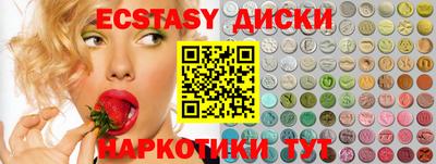 наркотики Старая Купавна