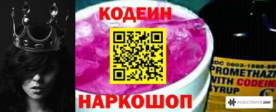 тгк Ставрополь
