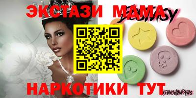 тгк Ставрополь