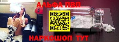 наркотики Старая Купавна