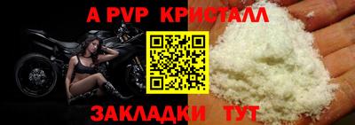 наркотики Старая Купавна