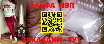 тгк Ставрополь