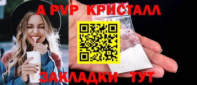 наркотики Старая Купавна