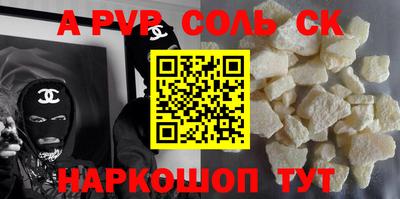наркотики Старая Купавна