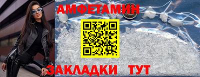 тгк Ставрополь
