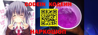 наркотики Старая Купавна