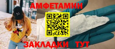 тгк Ставрополь