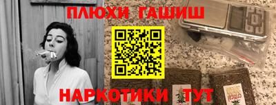 тгк Ставрополь