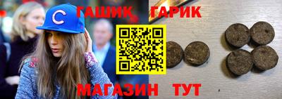 наркотики Старая Купавна