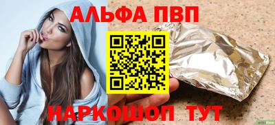 наркотики Старая Купавна
