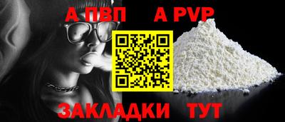 тгк Ставрополь