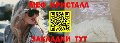 тгк Ставрополь