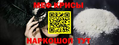 тгк Ставрополь
