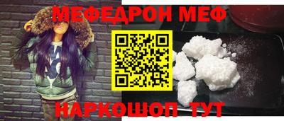тгк Ставрополь