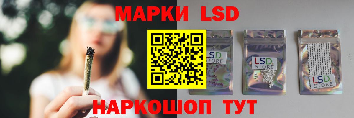 ЛСД экстази кислота  Вход с VPN  omg ONION  Архангельск  LSD-25 экстази ecstasy 