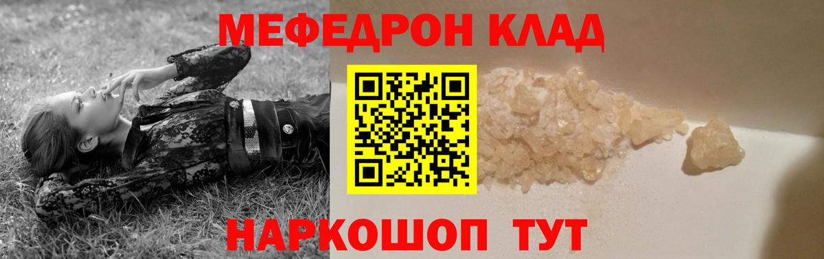 МЯУ-МЯУ 4 MMC  Вход с VPN  МЕФ  Архангельск 