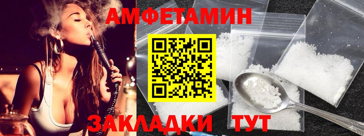 Архангельск  Метамфетамин кристалл  Вход с VPN 