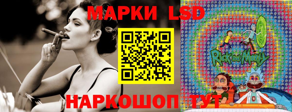 Наркотические марки 1500мкг  Марки NBOMe  Архангельск  Вход с VPN 
