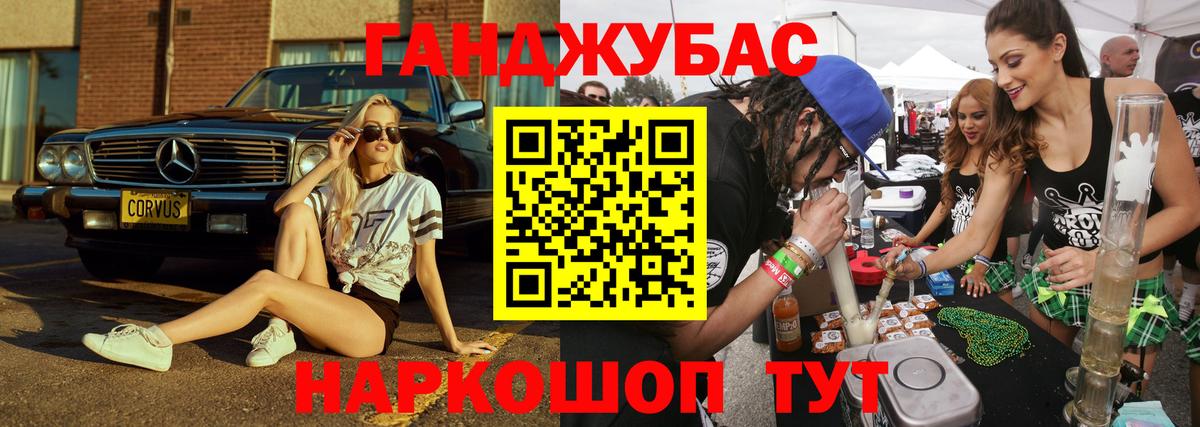 МАРИХУАНА OG Kush  Вход с VPN  Каннабис AK-47  Архангельск  Бошки марихуана индика  Канабис конопля 
