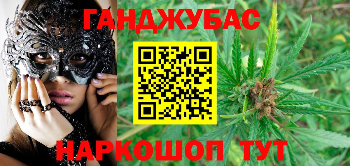 МАРИХУАНА тримм Архангельск
